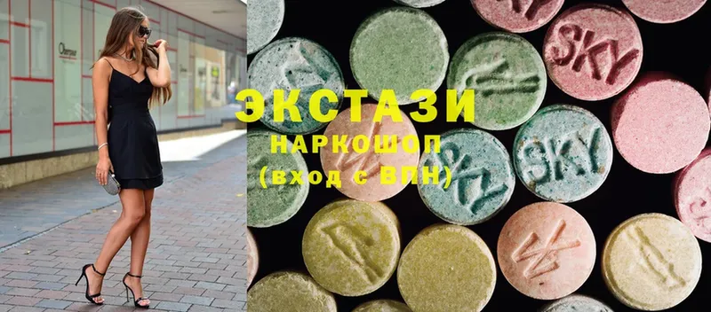 хочу наркоту  Борзя  Ecstasy 300 mg 